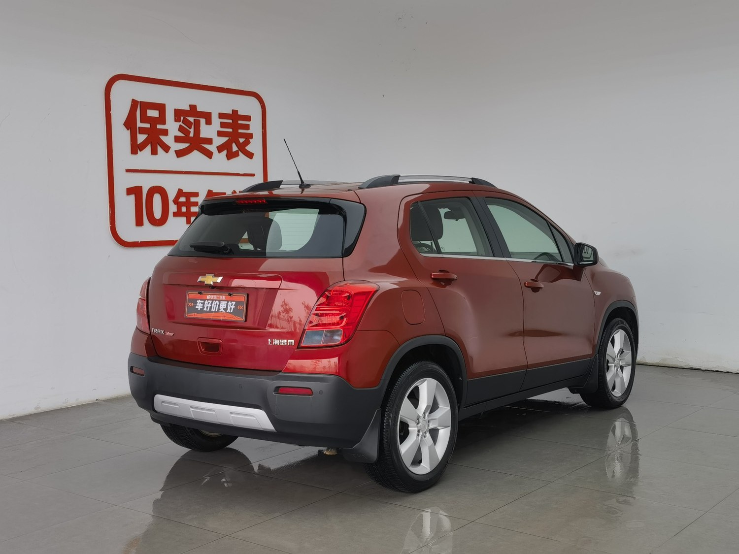 Used Chevrolet Tracker 2016 1.4 AT