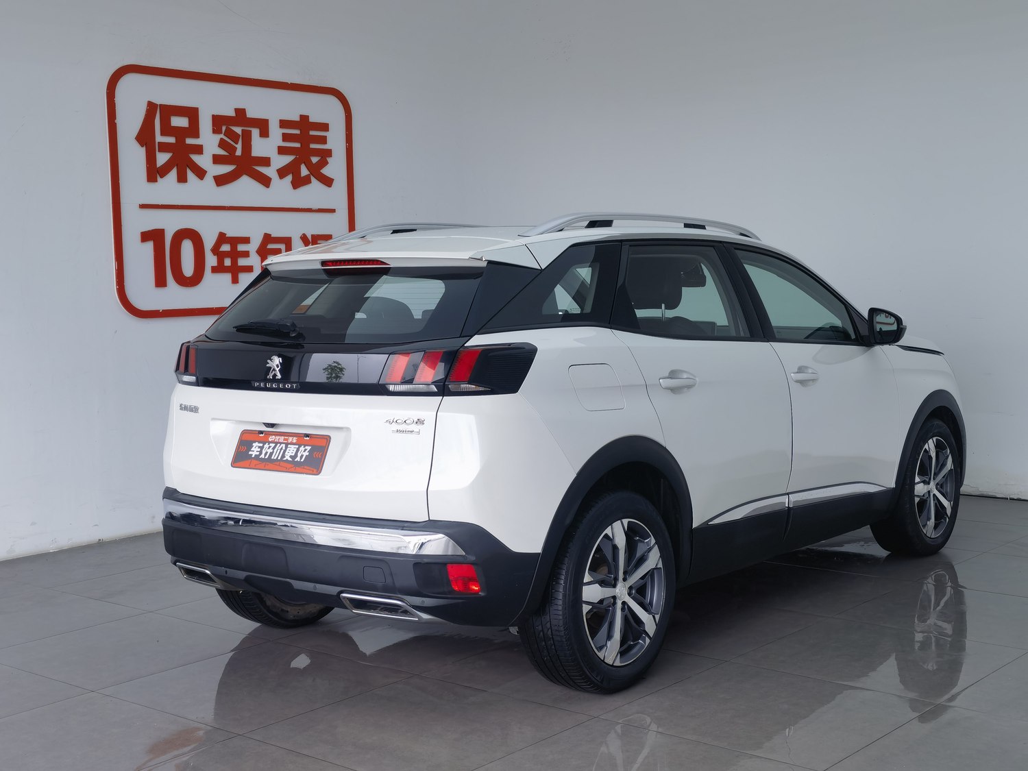 Used Peugeot 4008 2019 1.6 AT