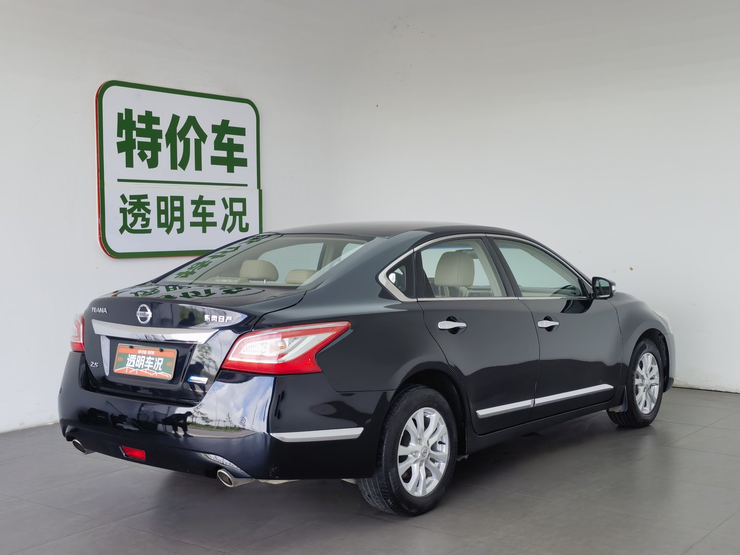 Used Nissan Teana 2013 2.5 AT