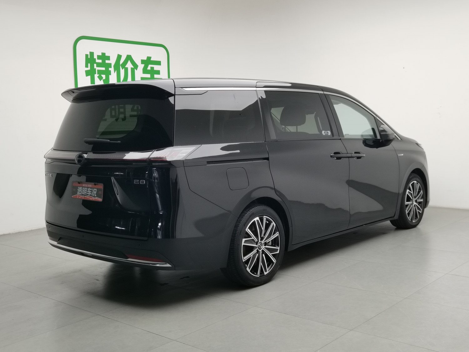 Used GAC Trumpchi E8 NEV 2024 2.0 AT