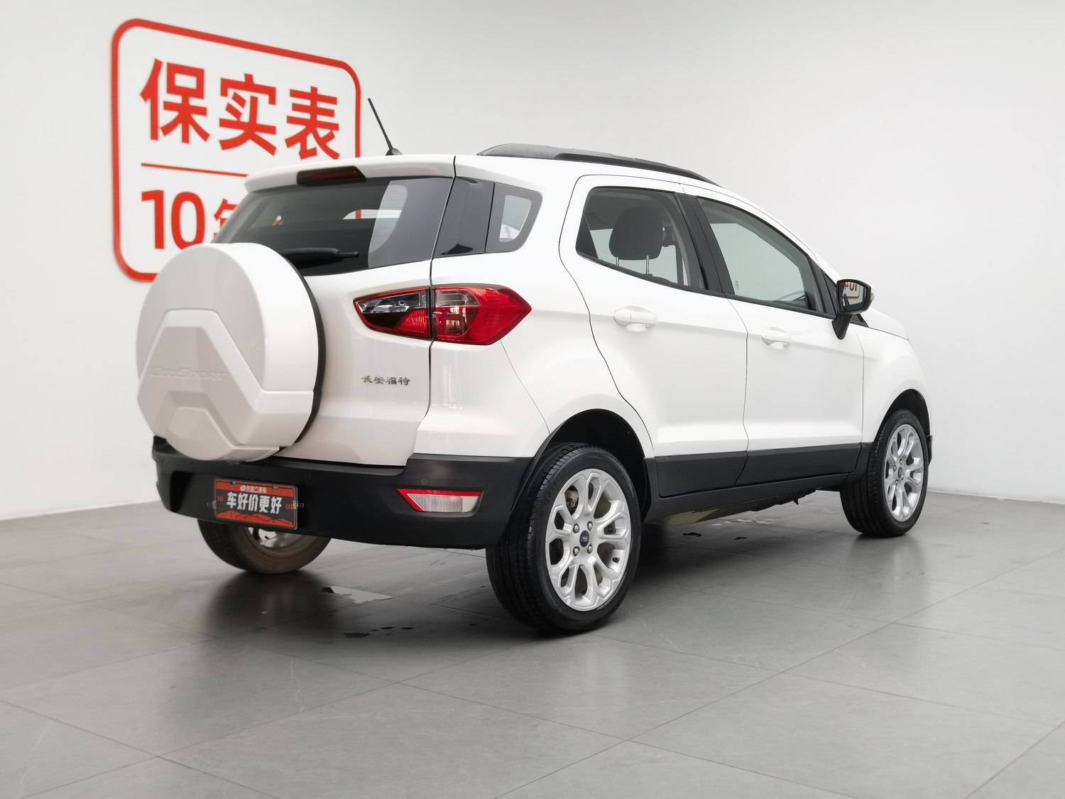 Used Ford EcoSport 2018 1.5 AT