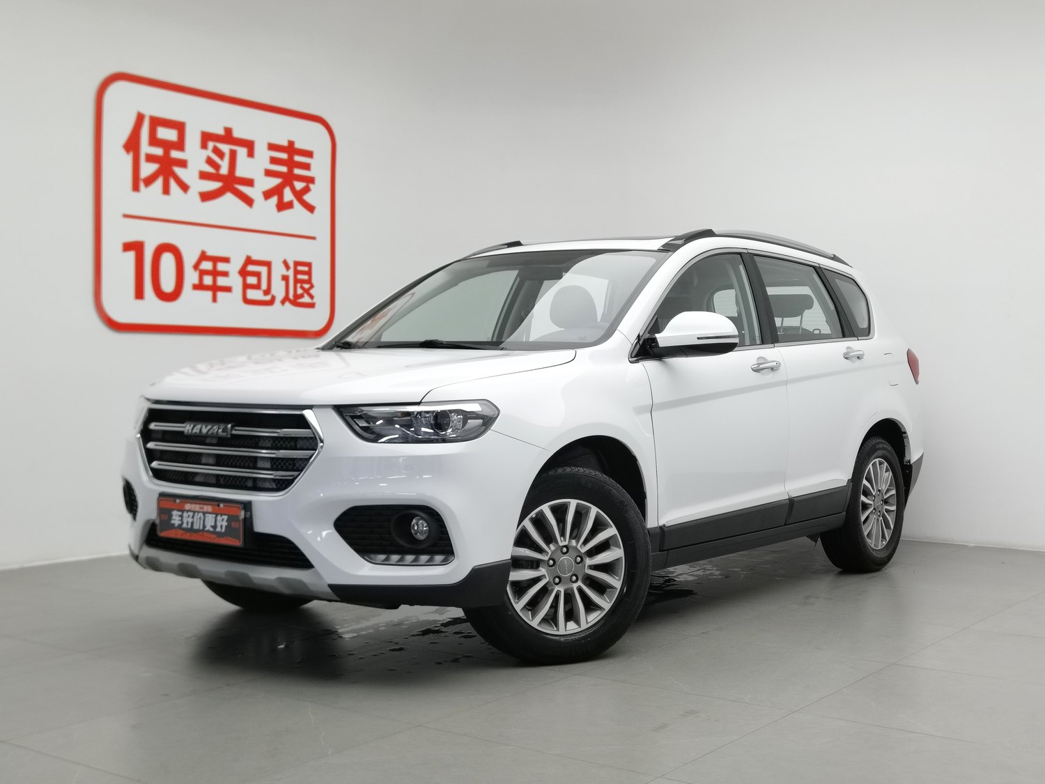 Used Haval H6 2018 1.5 AT