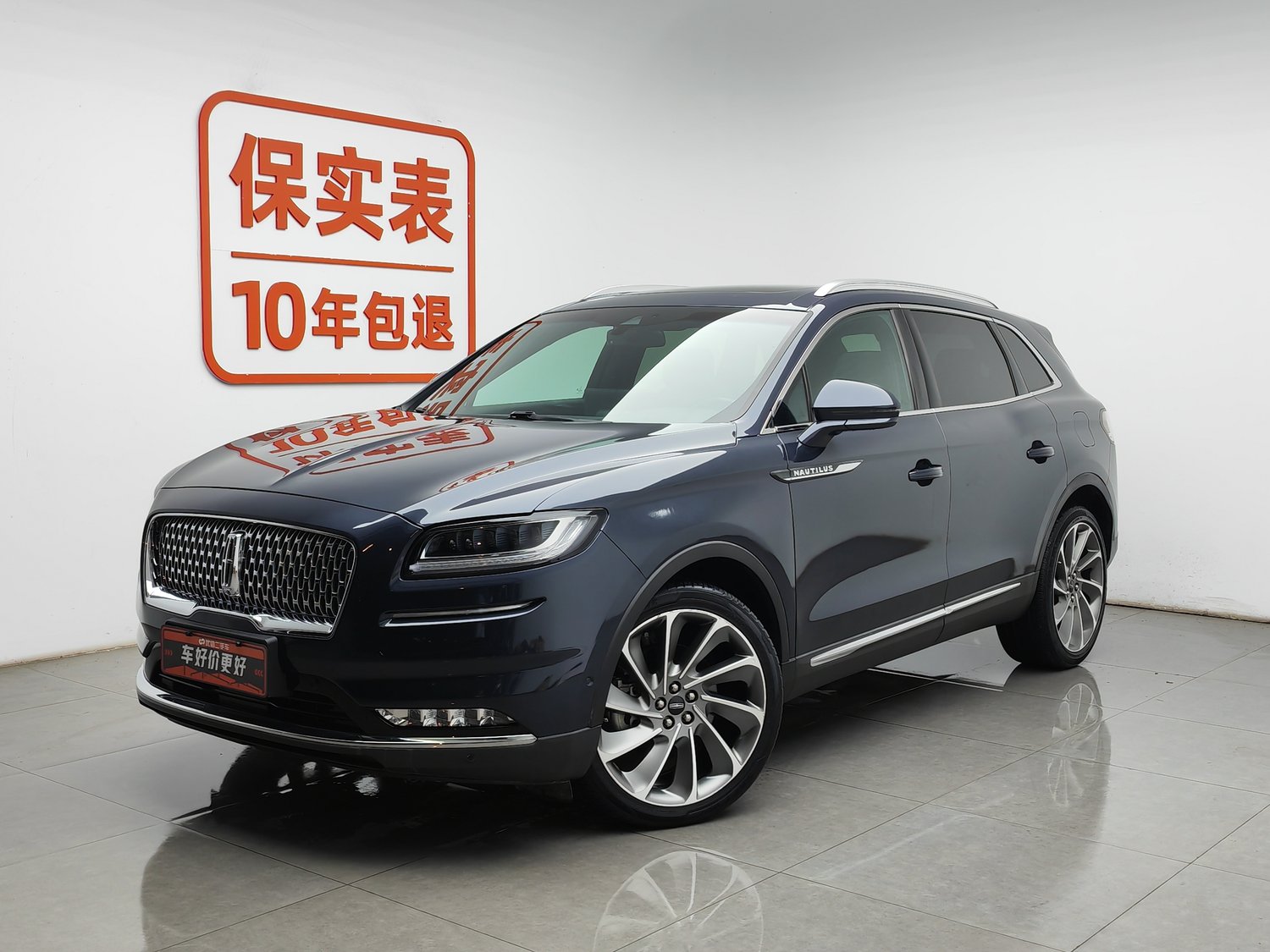 Used Lincoln Nautilus 2021 2.7 AT