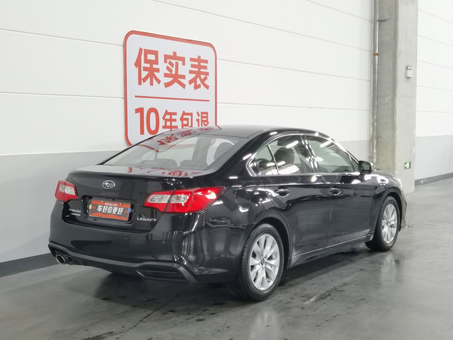 Used Subaru Legacy 2020 2.5 AT