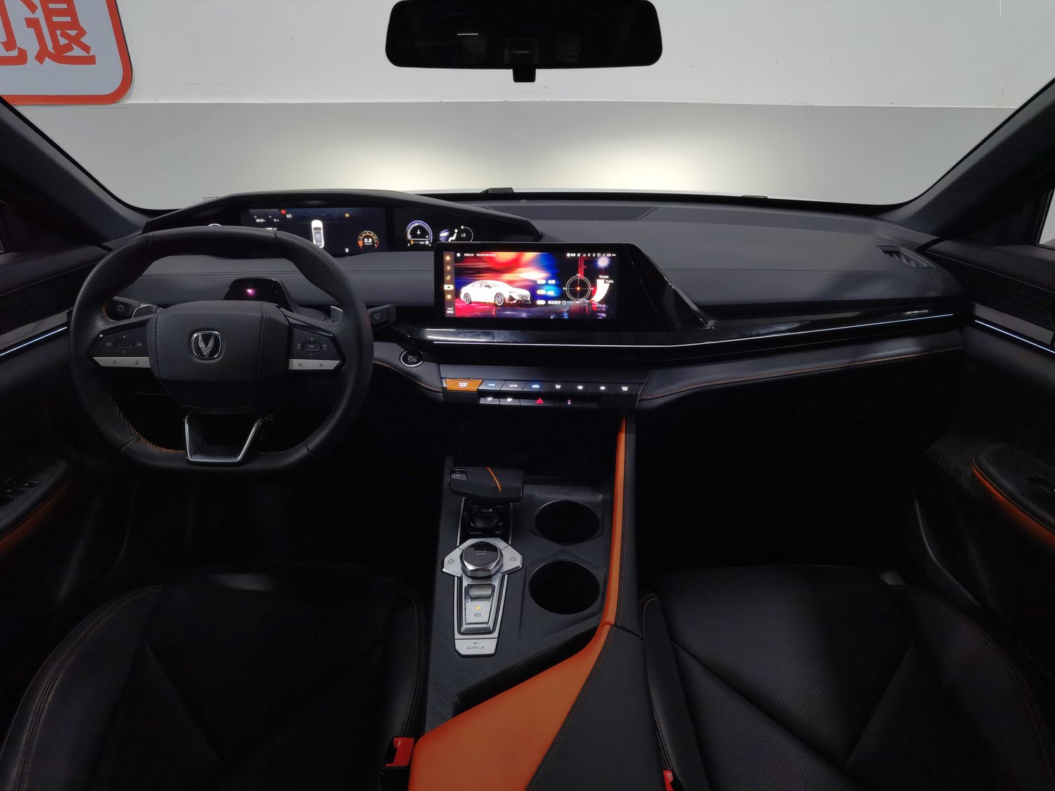 Used Changan UNI-V 2023 1.5 AT