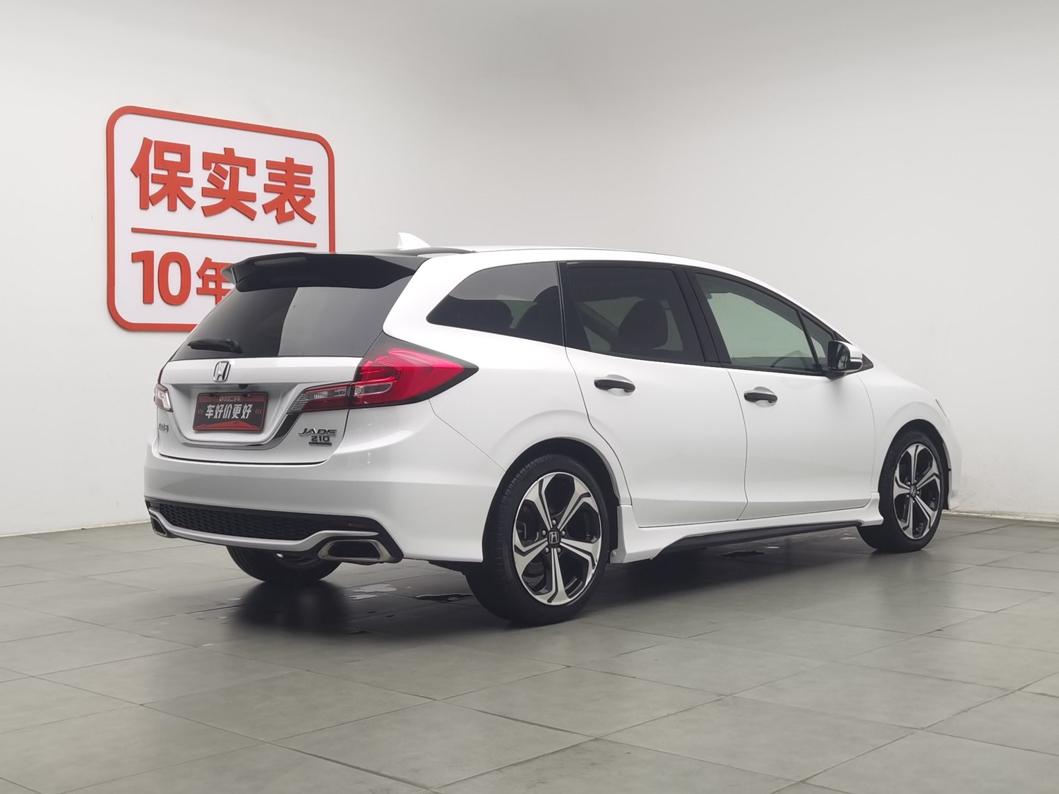 Used Honda Jade 2017 1.5 AT