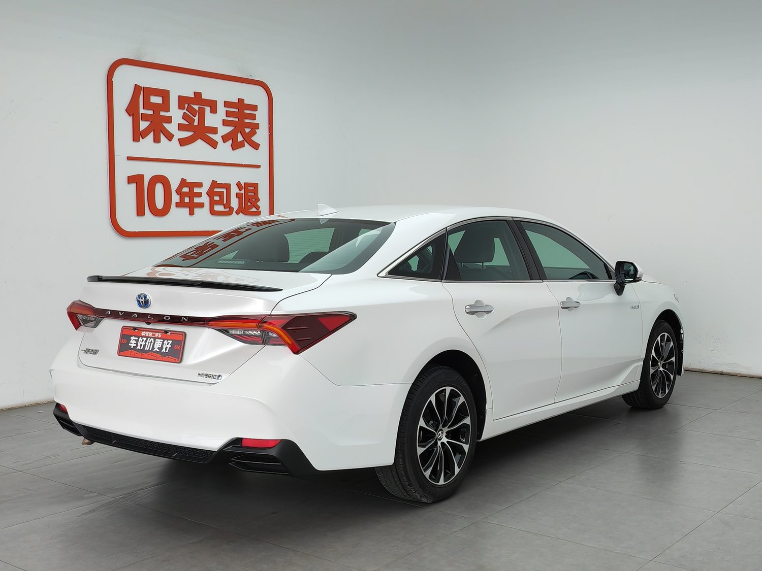 Used Toyota Avalon 2023 2.5 AT