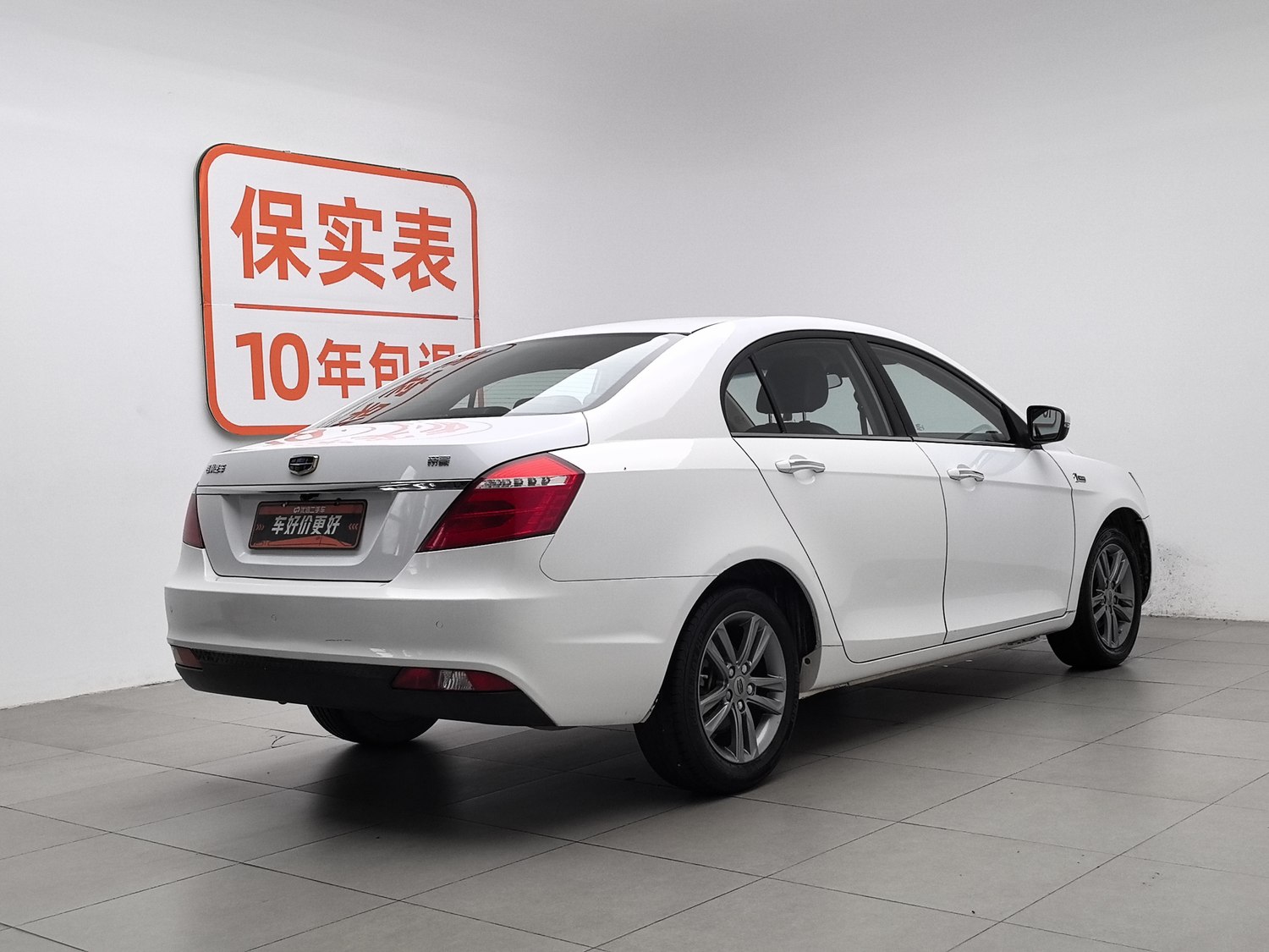 Used Geely Emgrand 2017 1.5 AT