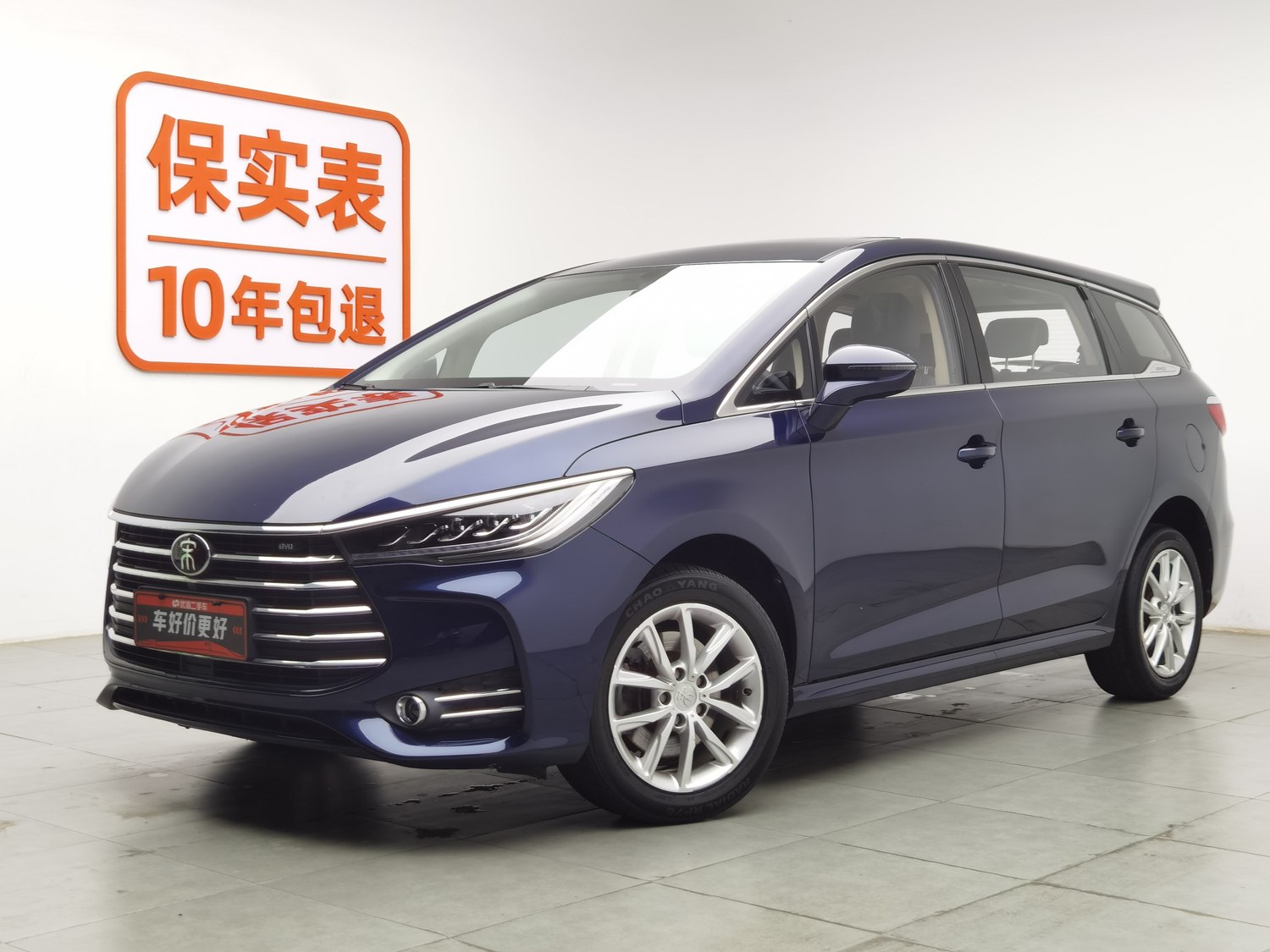 Used BYD Song MAX 2019 1.5 MT