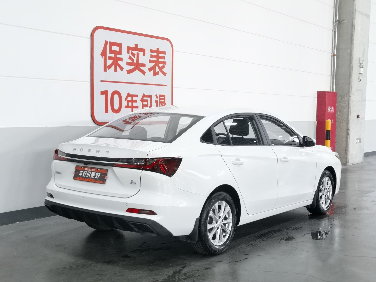 Used Roewe i5 2023 1.5 MT