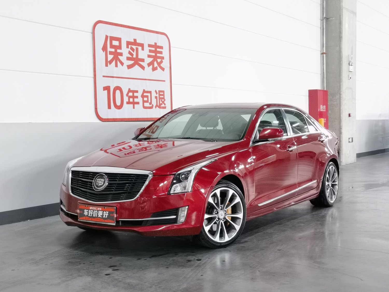 Used Cadillac ATS-L 2014 2.0 AT
