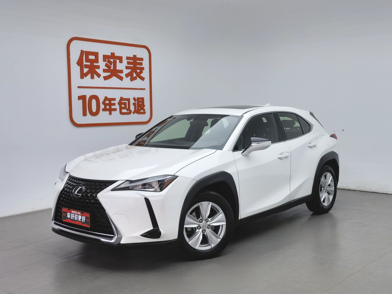 Used Lexus UX 2020 2.0 AT