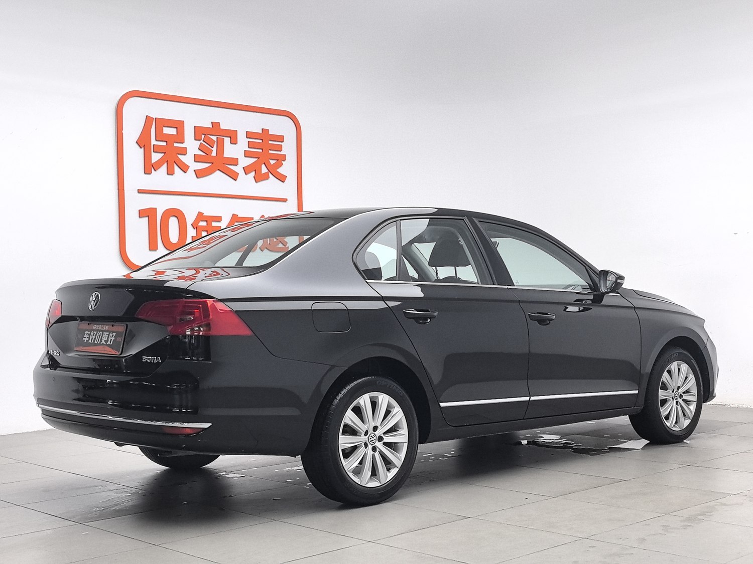Used Volkswagen Bora 2018 1.5 MT