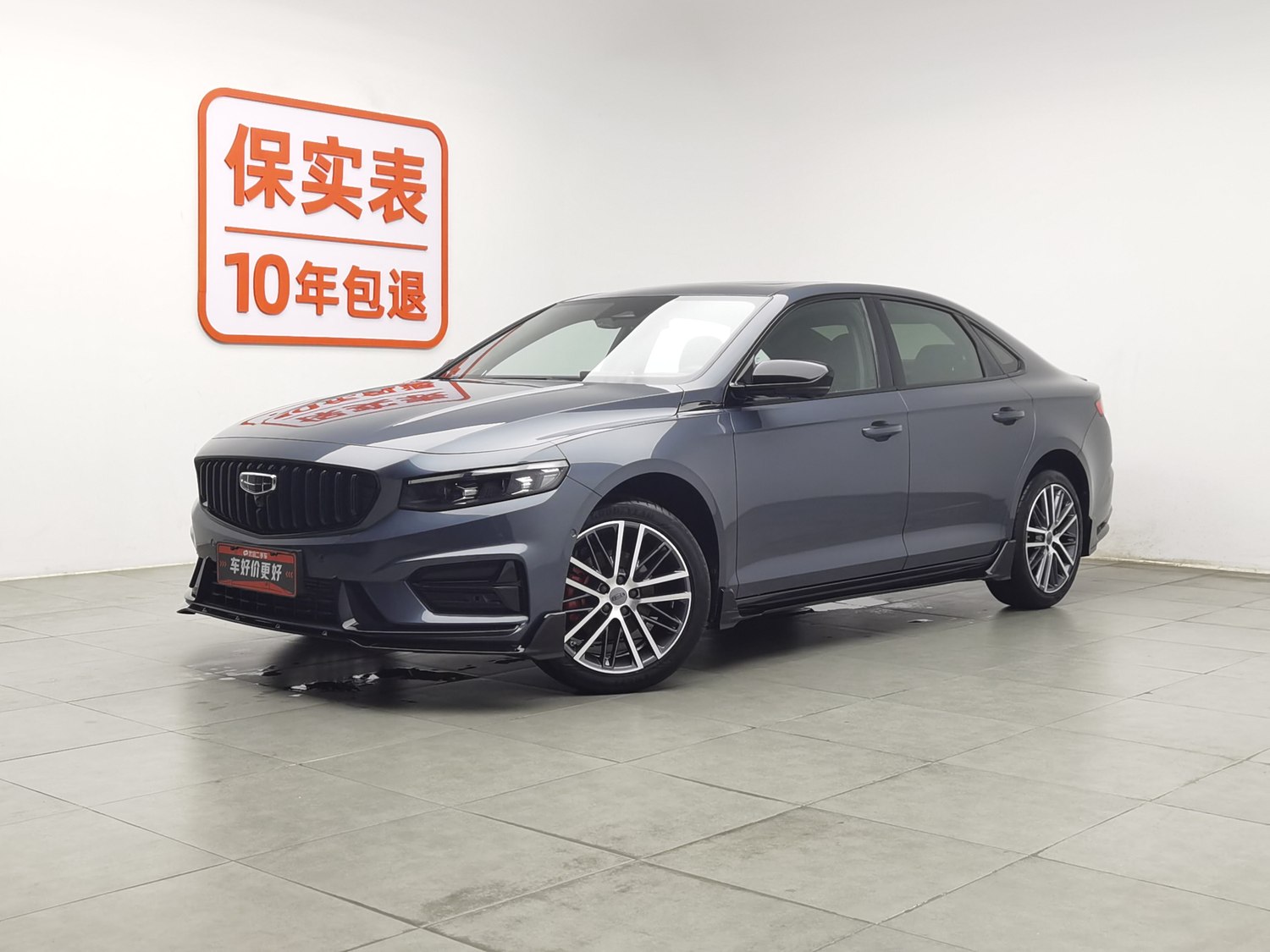 Used Geely Xingrui 2024 2.0 AT