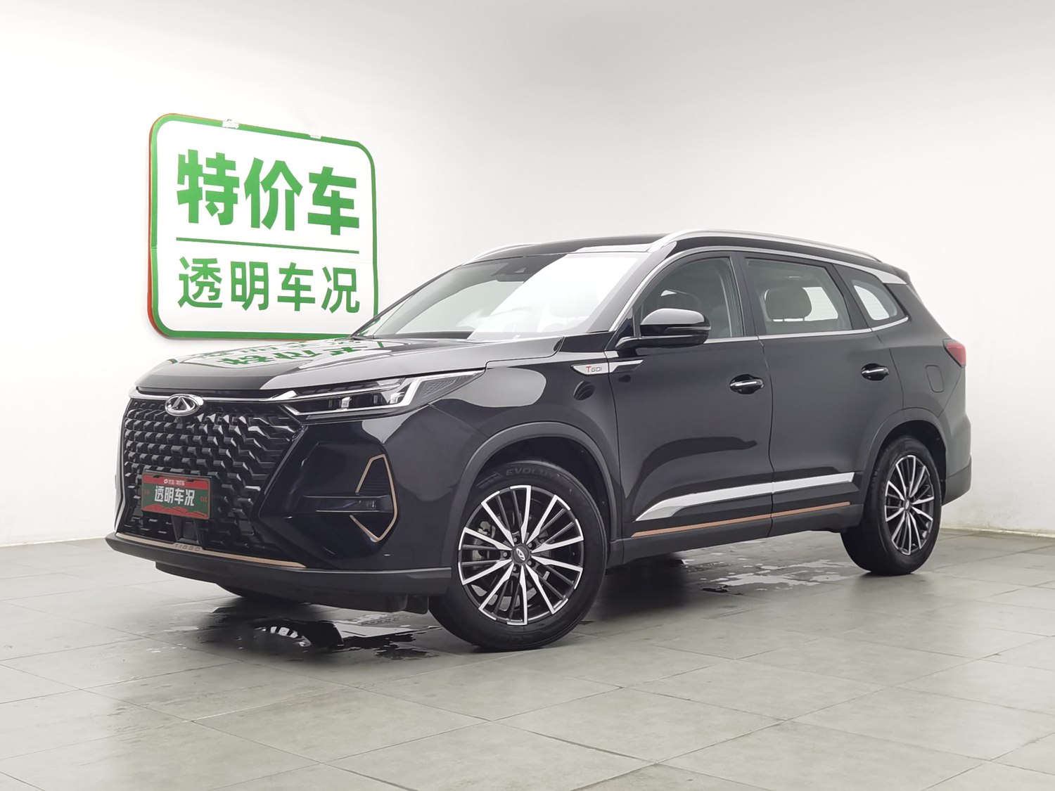 Used Chery Tiggo 8 PRO 2022 1.6 AT