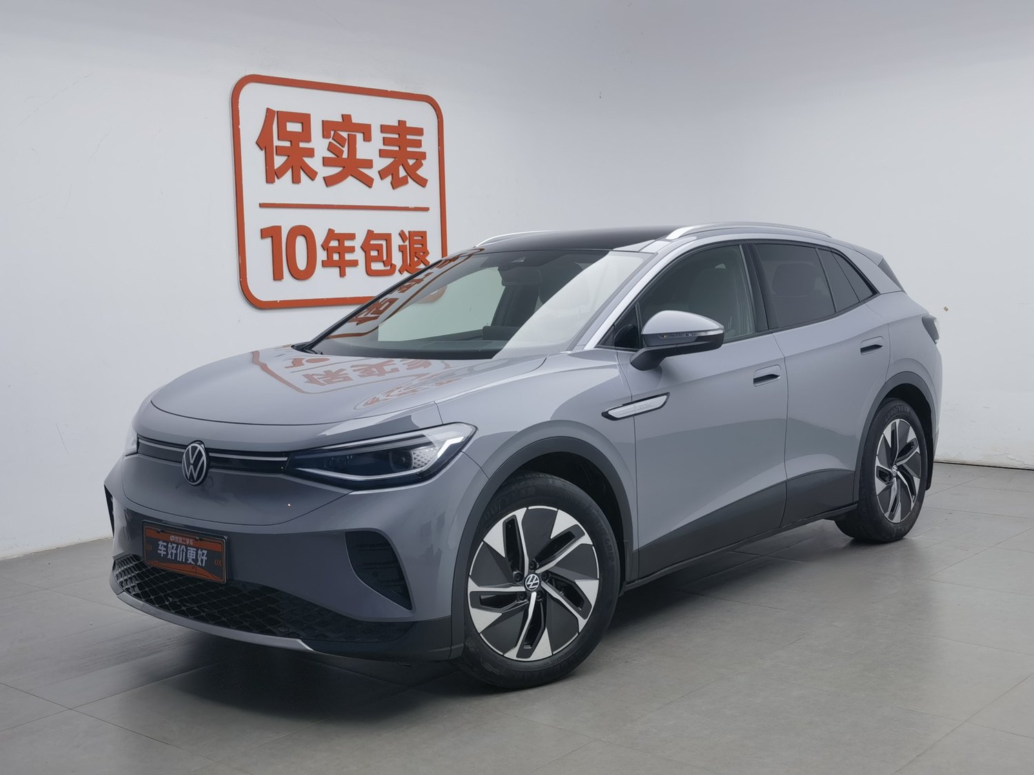 Used Volkswagen ID.4 CROZZ 2024