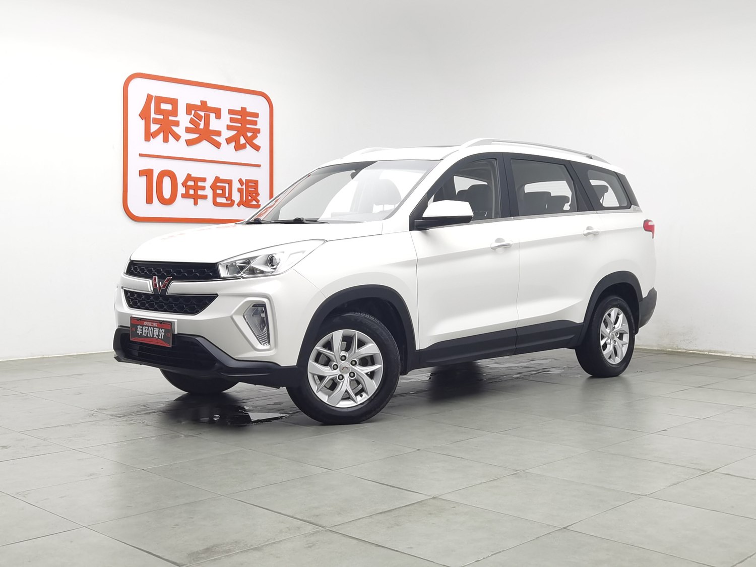 Used Wuling Hongguang S3 2018 1.5 MT