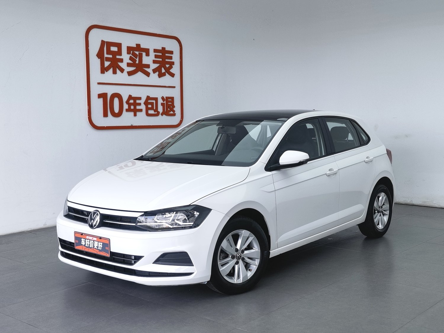 Used Volkswagen Polo 2021 1.5 AT