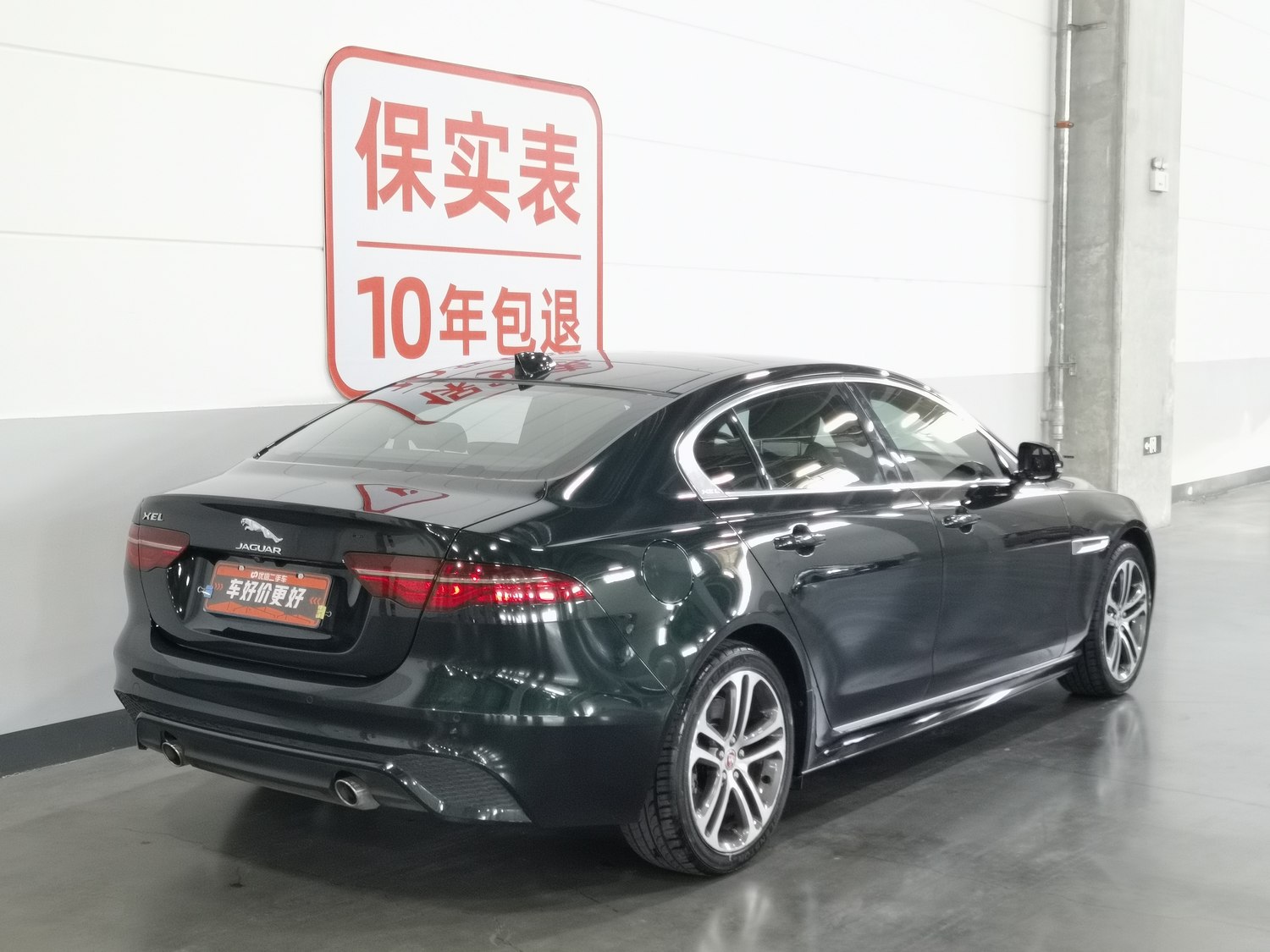 Used Jaguar XEL 2022 2.0 AT