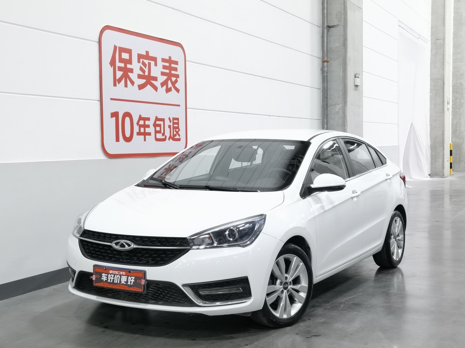 Used Chery Arrizo 5 2017 1.5 MT
