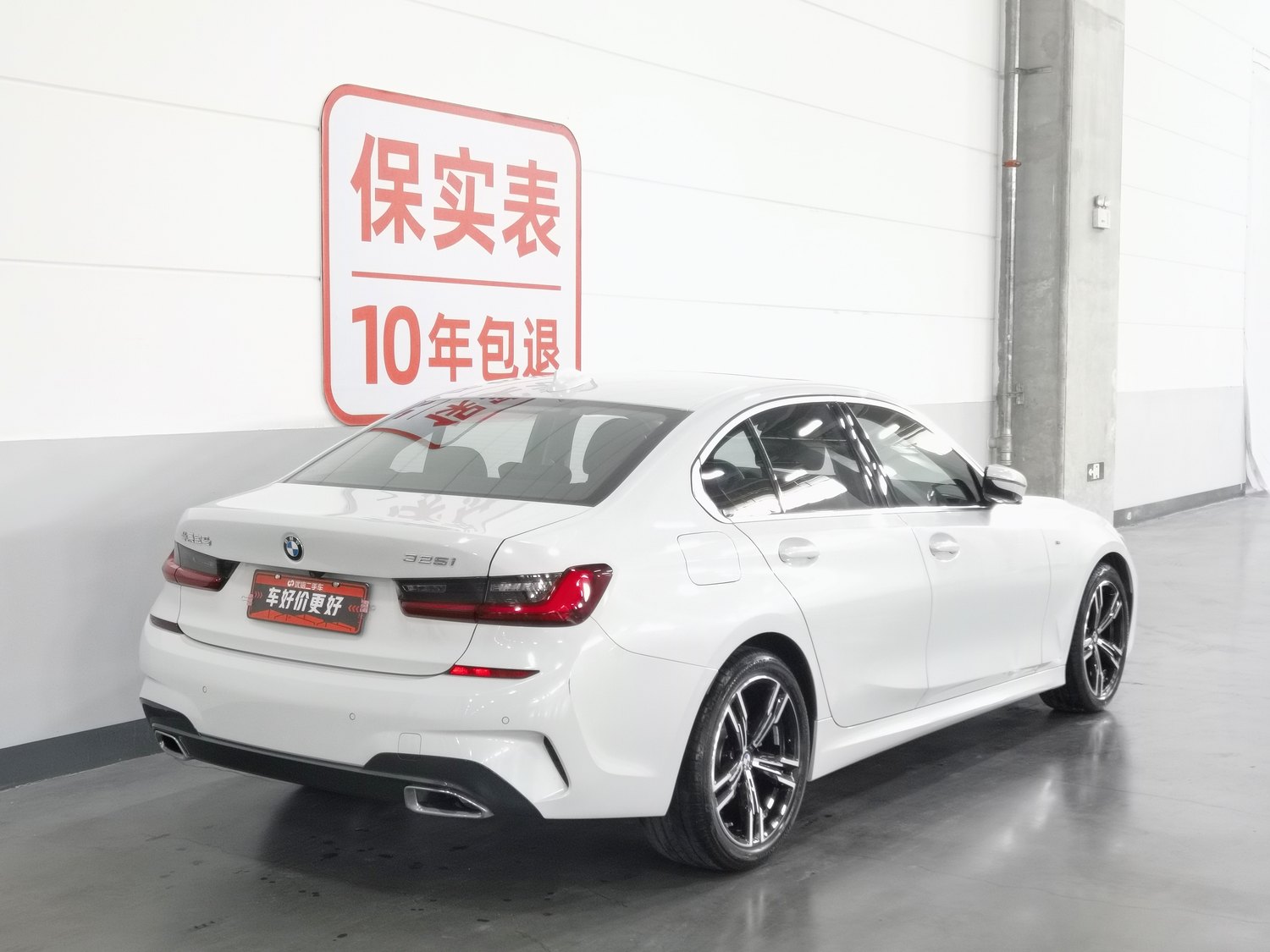 Used BMW THE3 2022 2.0 AT