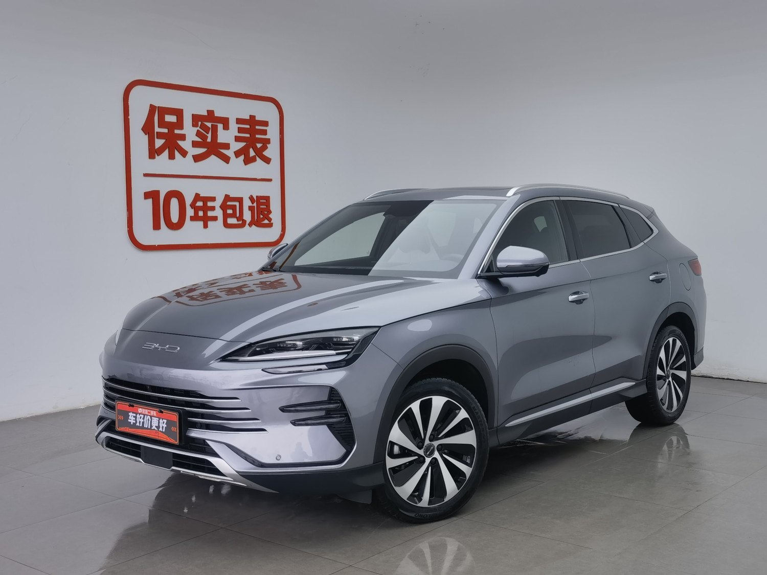 Used BYD Song PLUS NEV 2023 1.5 AT