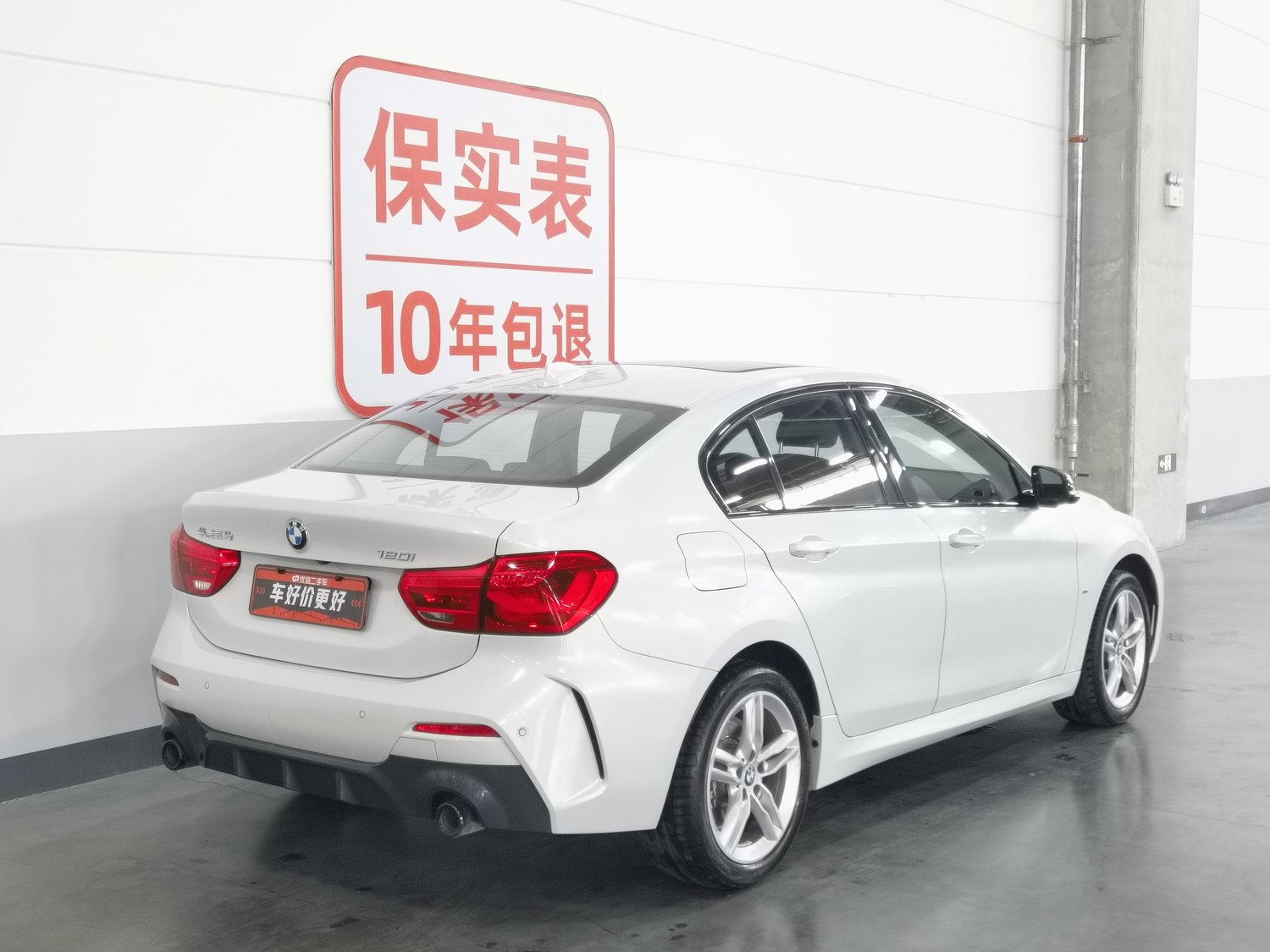 Used BMW THE1 2021 1.5 AT