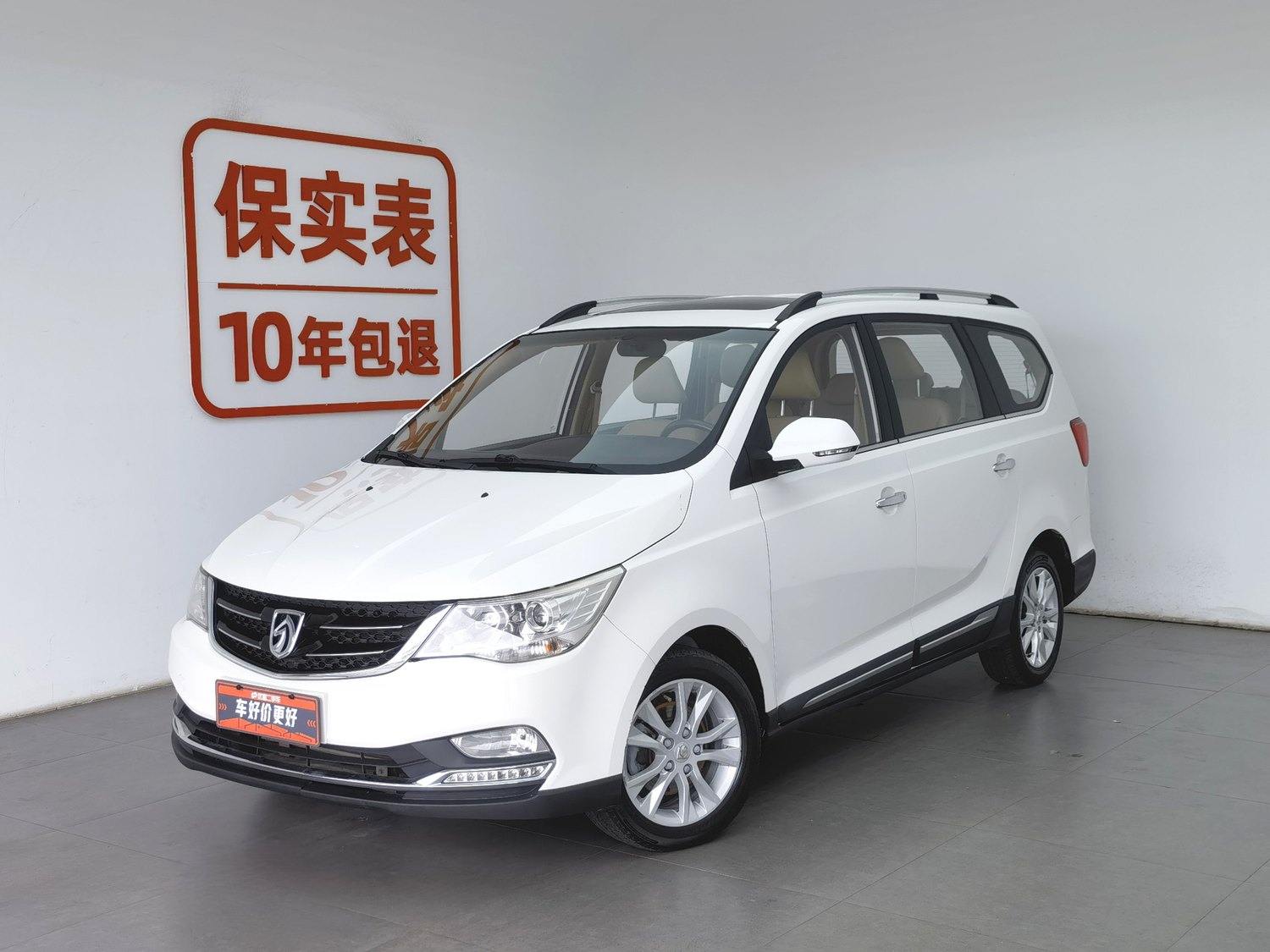 Used Baojun 730 2016 1.5 MT