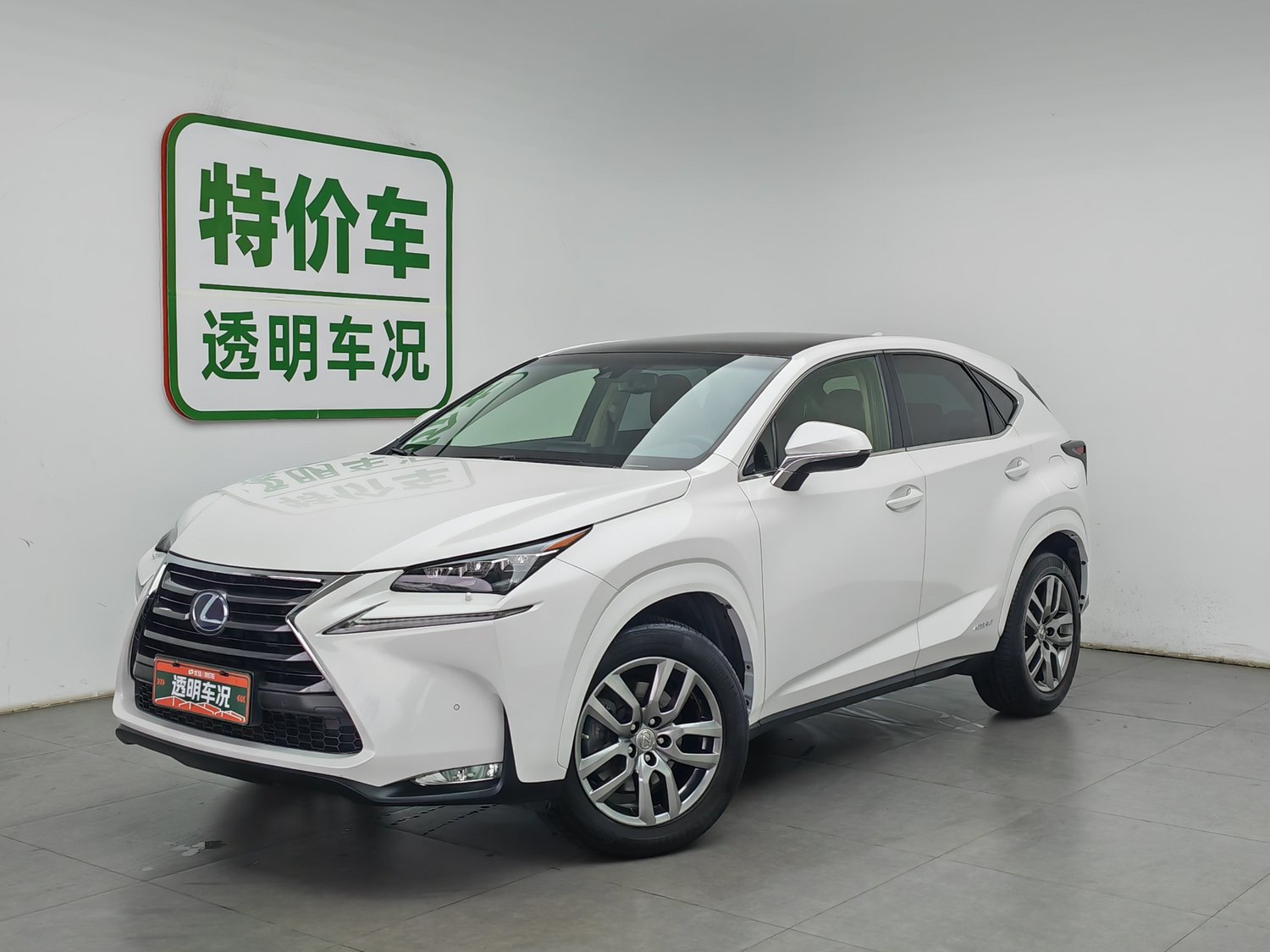 Used Lexus NX 2015 2.5 AT