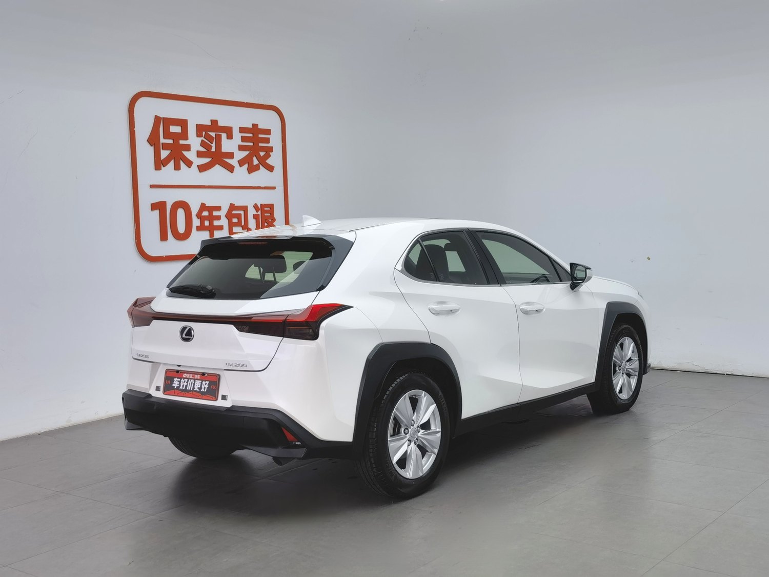 Used Lexus UX 2020 2.0 AT