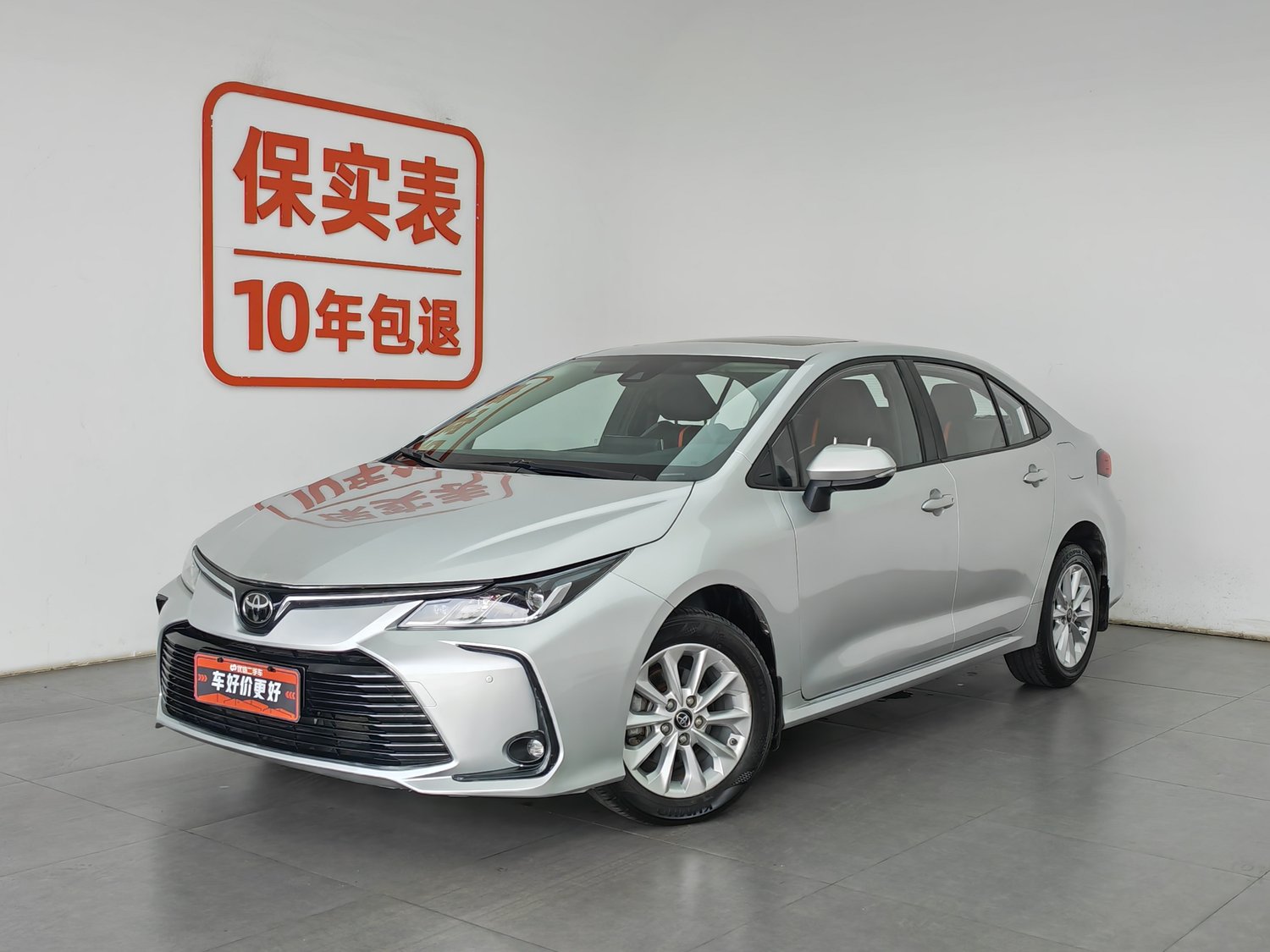 Used Toyota Corolla 2021 1.2 AT