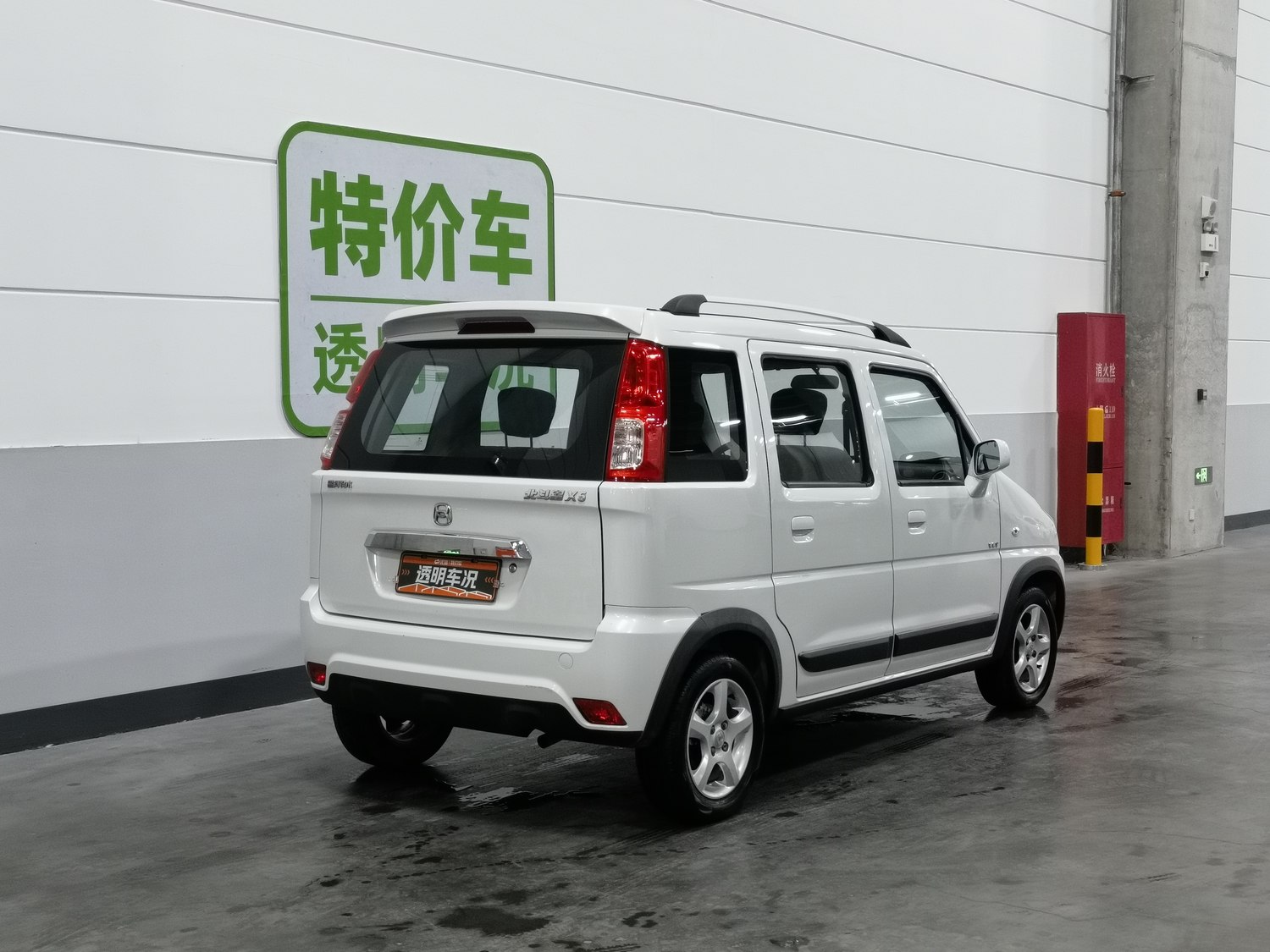 Used Suzuki Wagon R Stingray 2016 1.4 MT