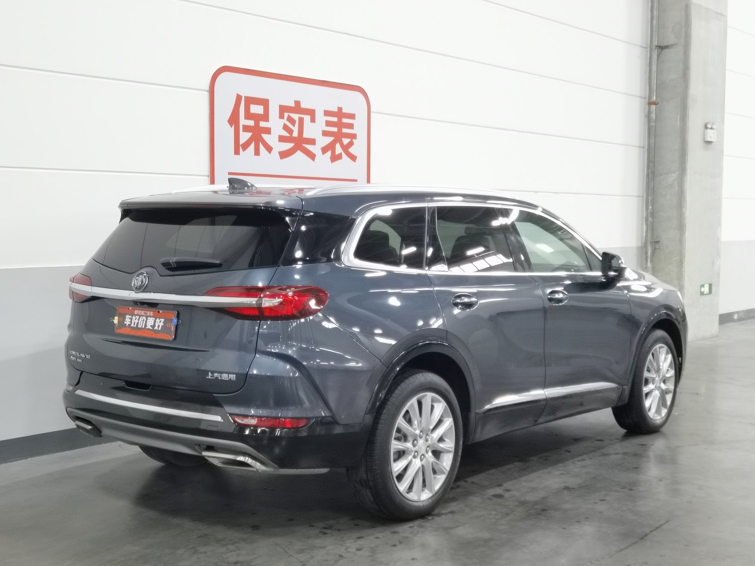 Used Buick Enclave 2020 2.0 AT