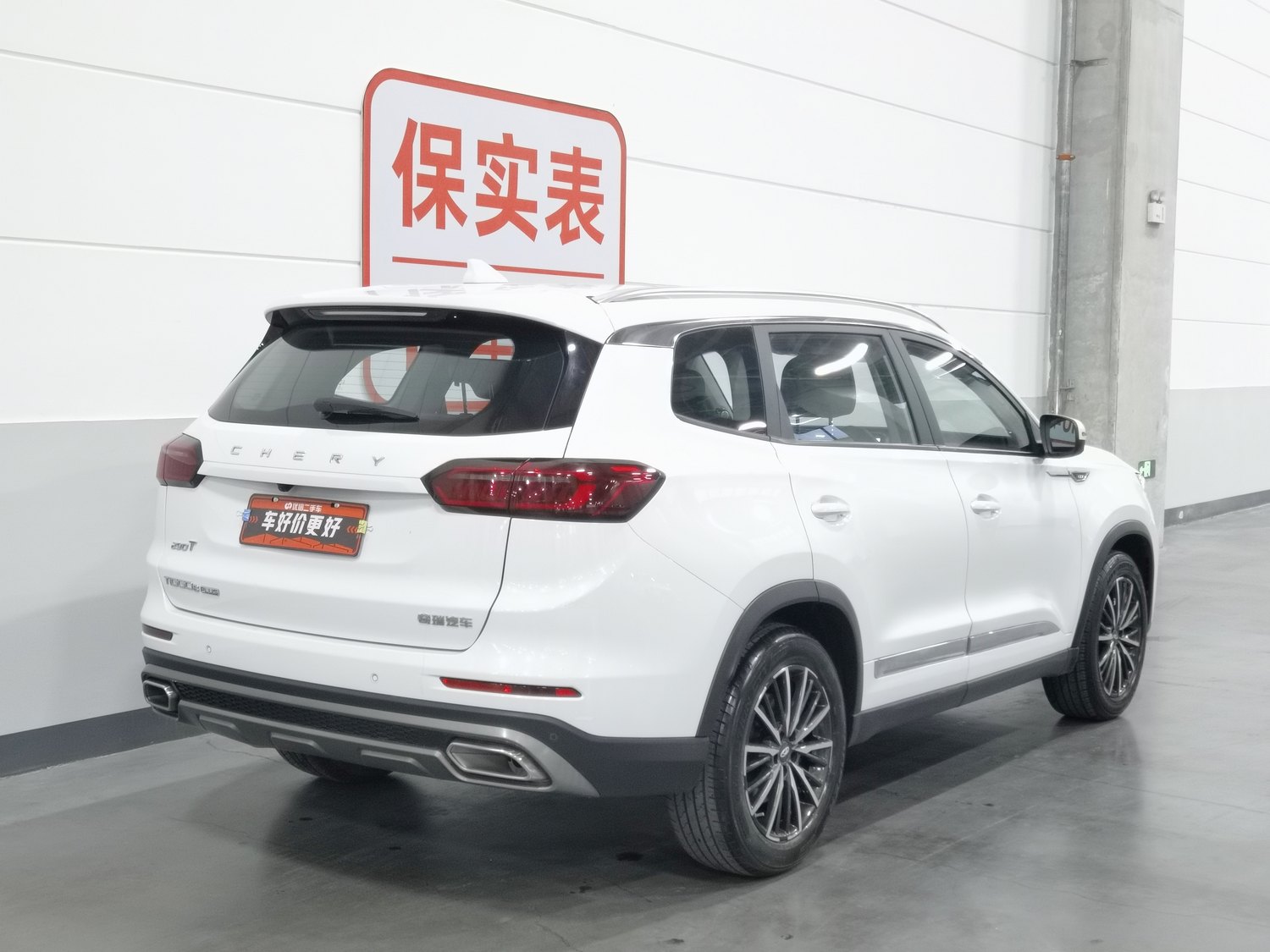 Used Chery Tiggo 8 PLUS 2021 1.6 AT
