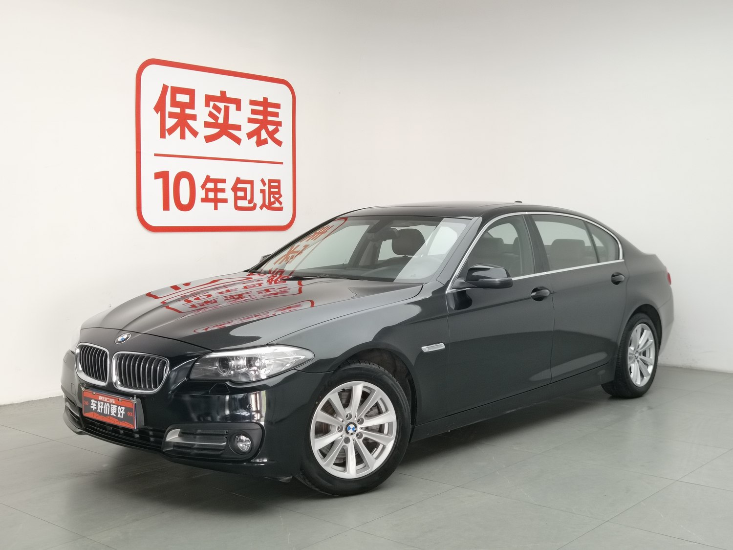 Used BMW THE5 2014 2.0 AT