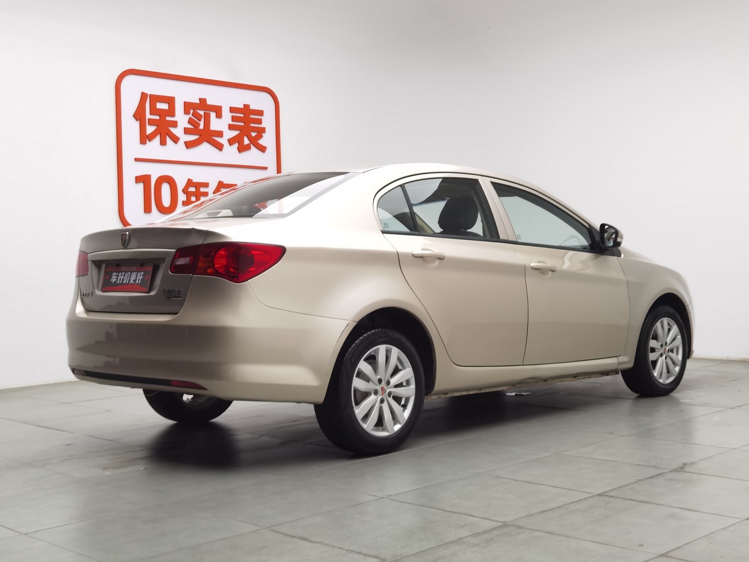 Used Roewe 350 2015 1.5 MT