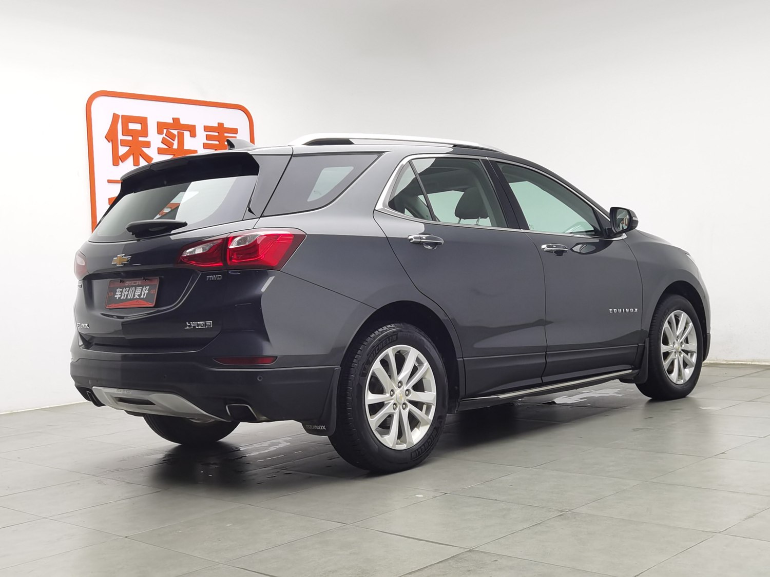 Used Chevrolet Equinox 2017 2.0 AT