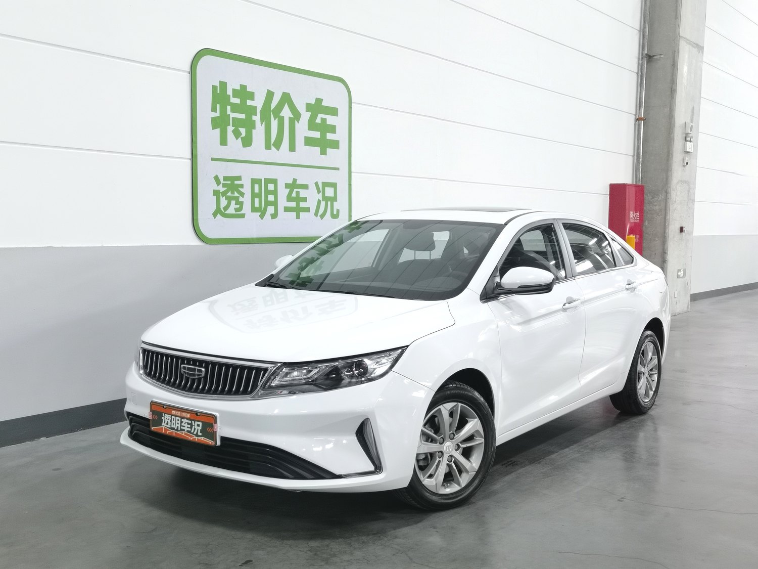 Used Geely Emgrand GL 2021 1.4 AT