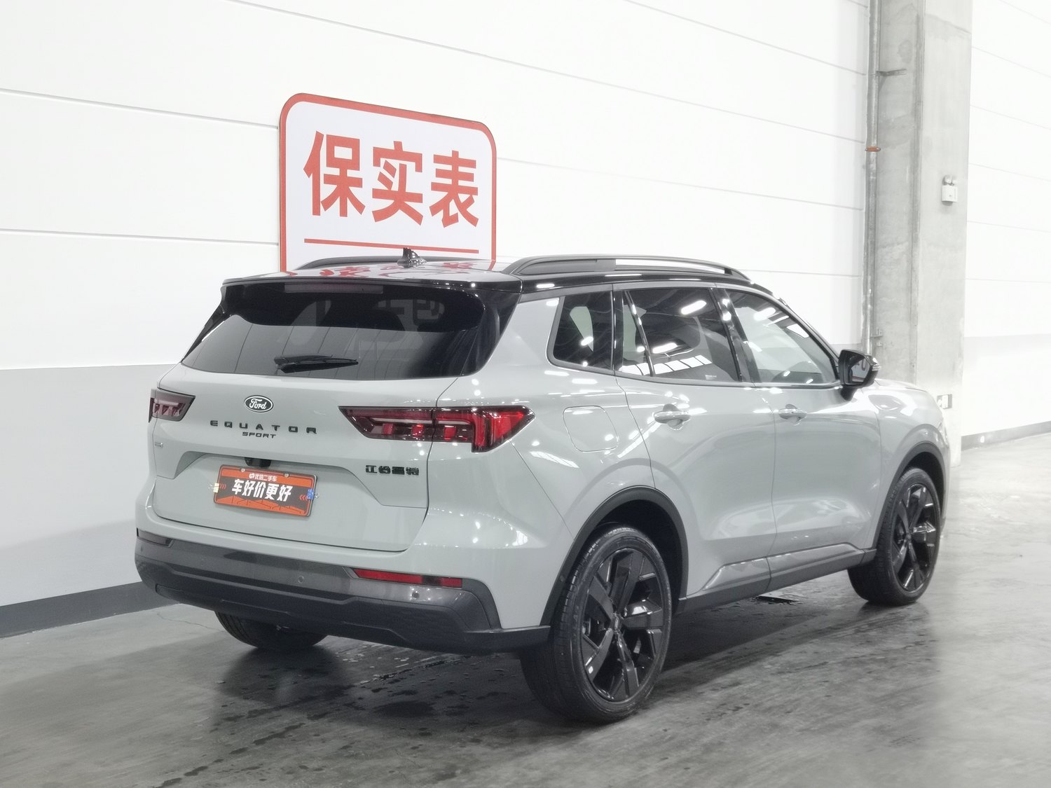 Used Ford Equator Sport NEV 2025 1.5 AT