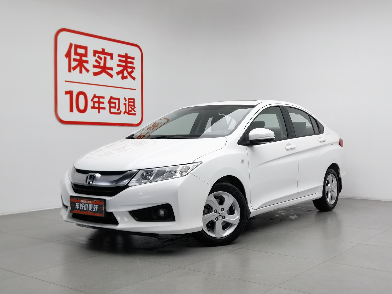Used Honda City 2015 1.5 AT