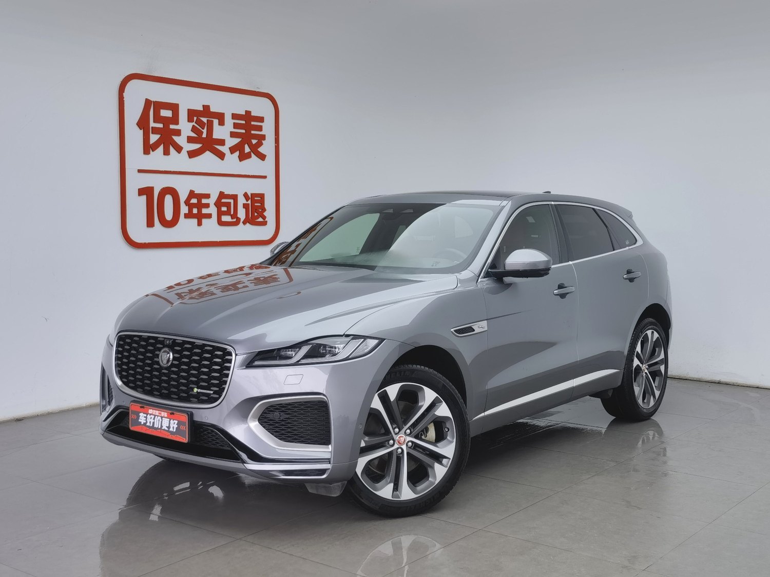 Used Jaguar F-PACE 2021 3.0 AT