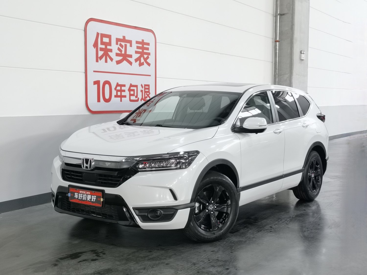 Used Honda Breeze 2020 1.5 AT