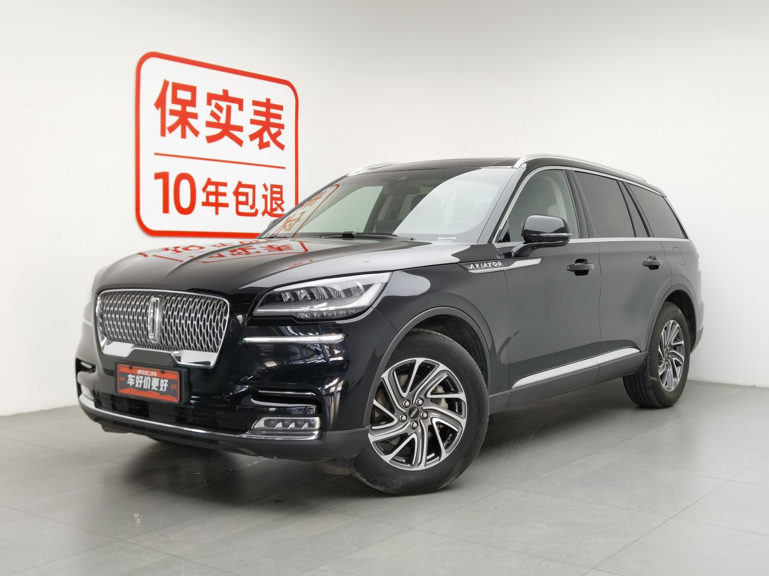 Used Lincoln Aviator 2023 3.0 AT