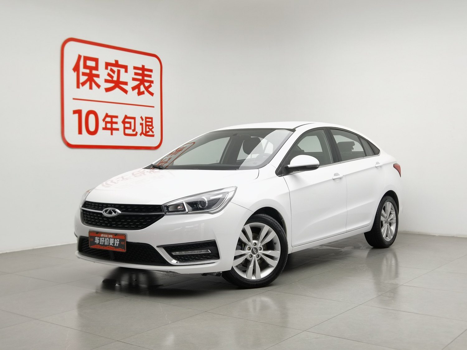Used Chery Arrizo 5 2017 1.5 MT