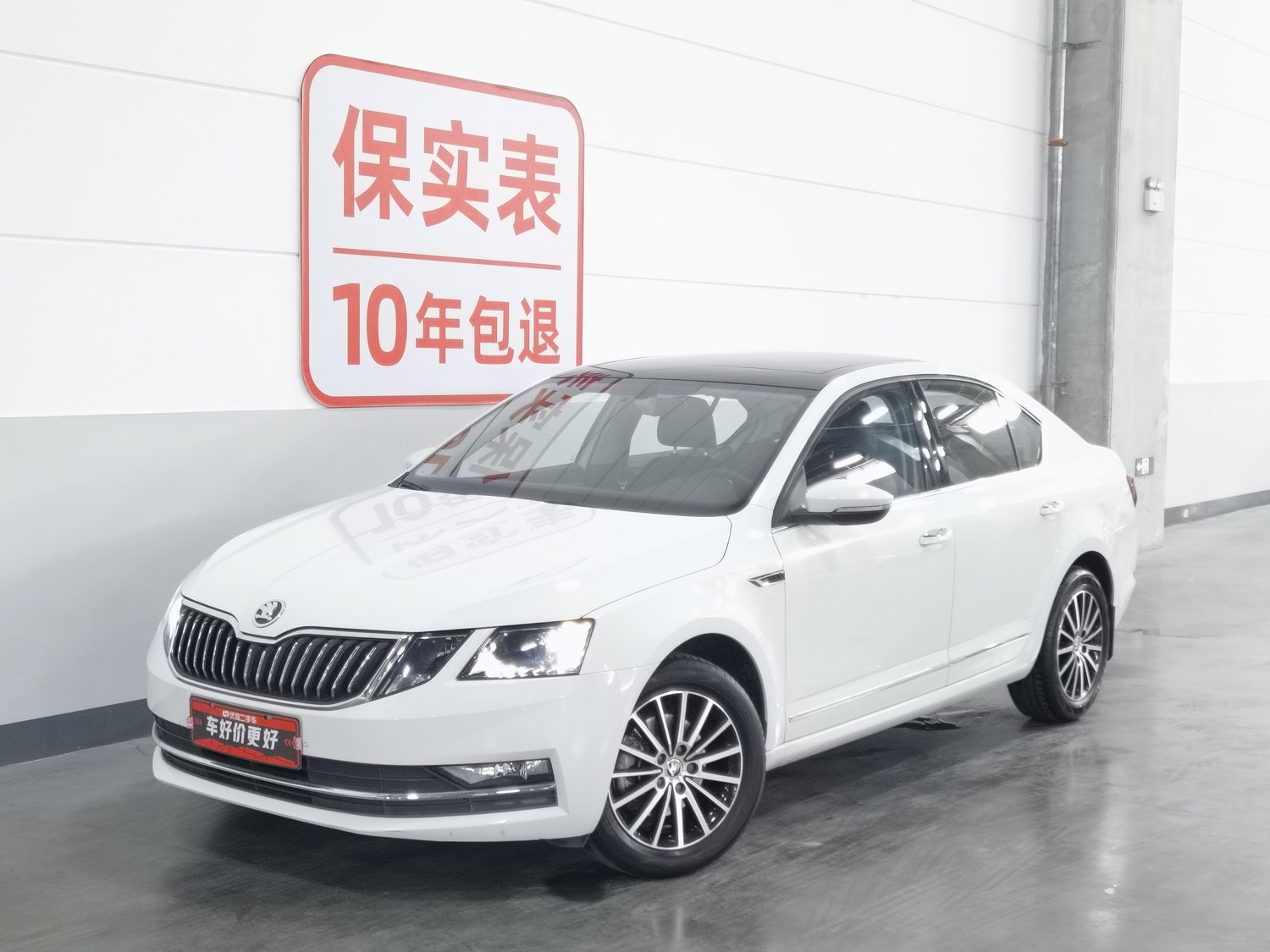 Used Skoda Octavia 2019 1.5 AT