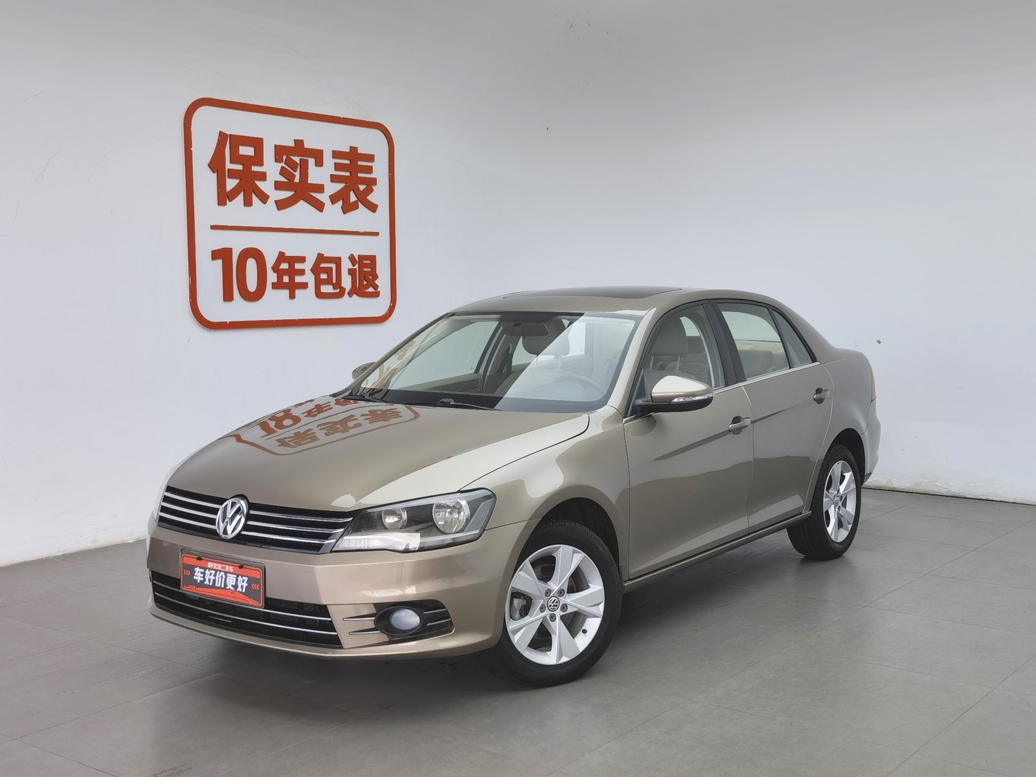 Used Volkswagen Bora 2014 1.6 AT