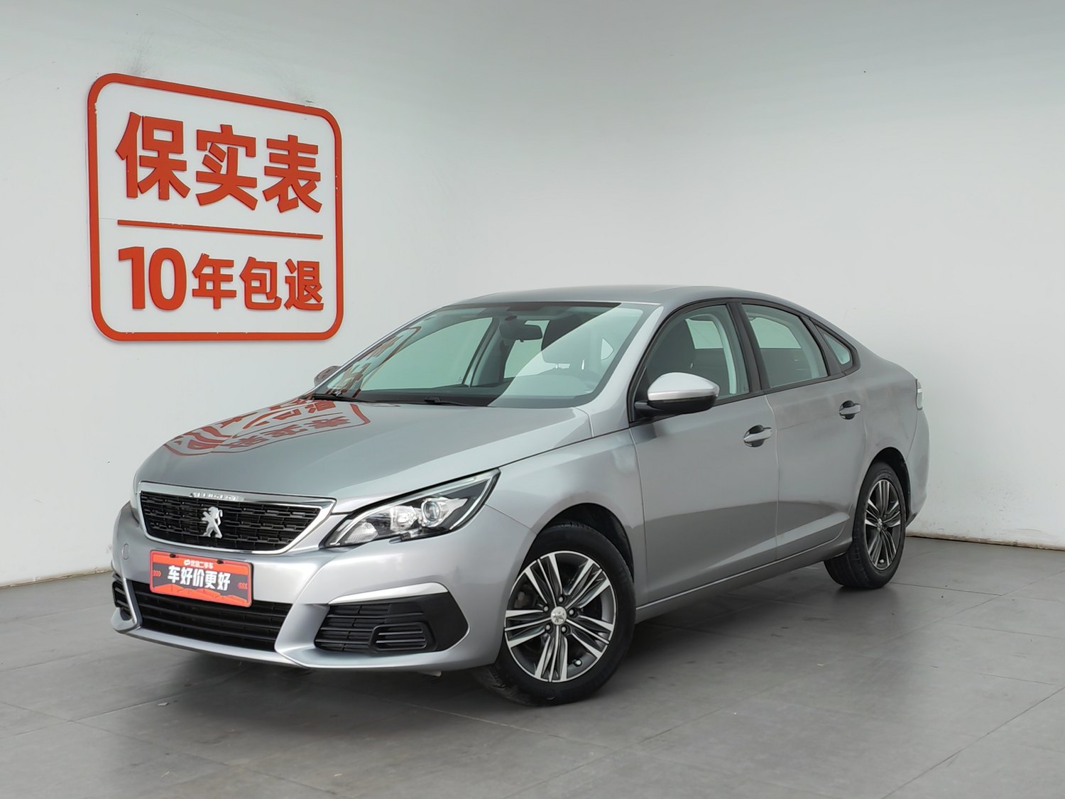 Used Peugeot 308 2016 1.6 AT