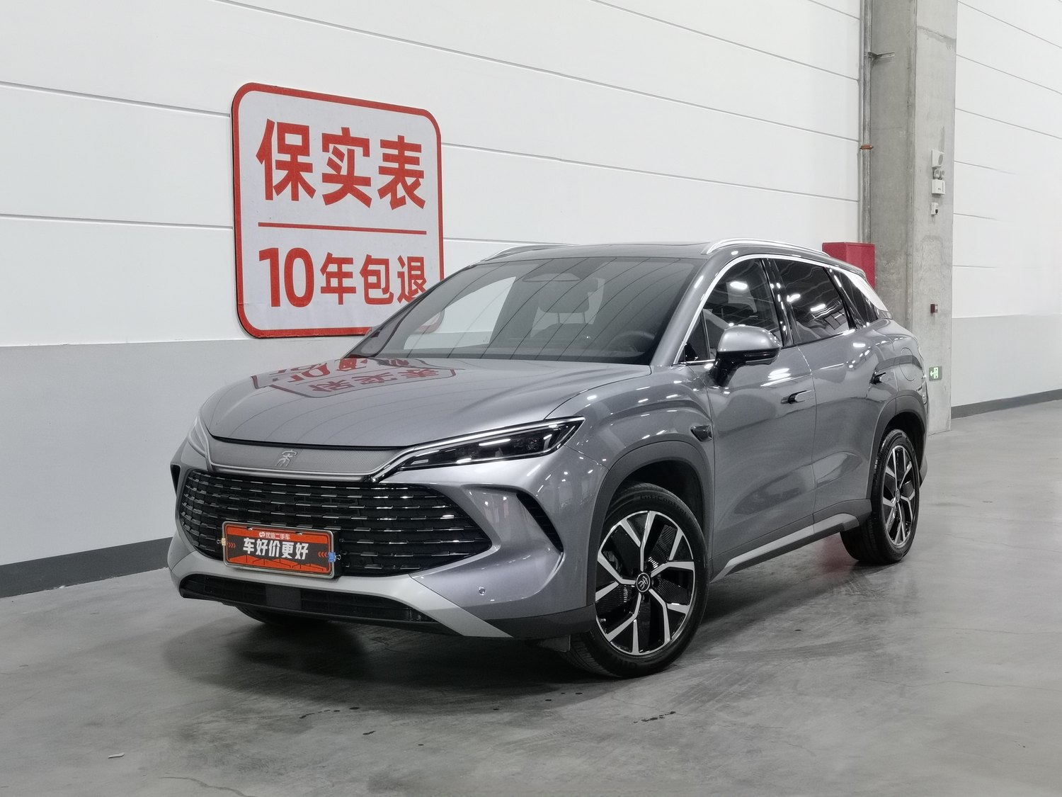 Used BYD Song L DM-i 2025 1.5 AT