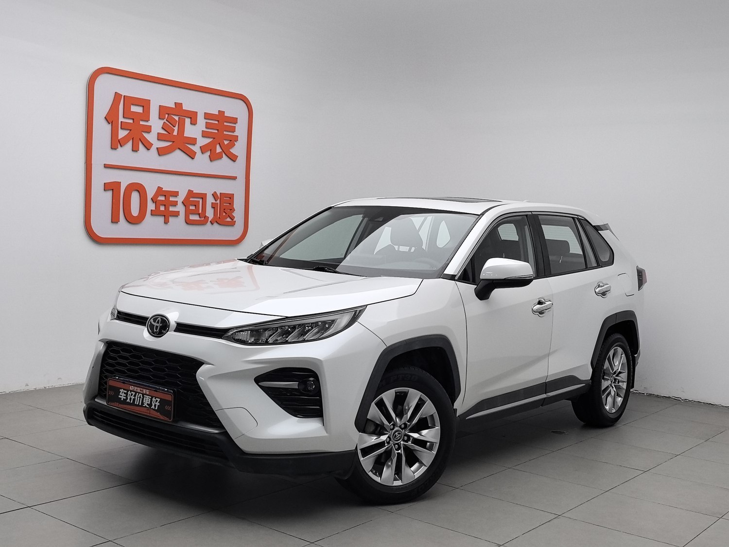Used Toyota Wildlander 2020 2.0 AT