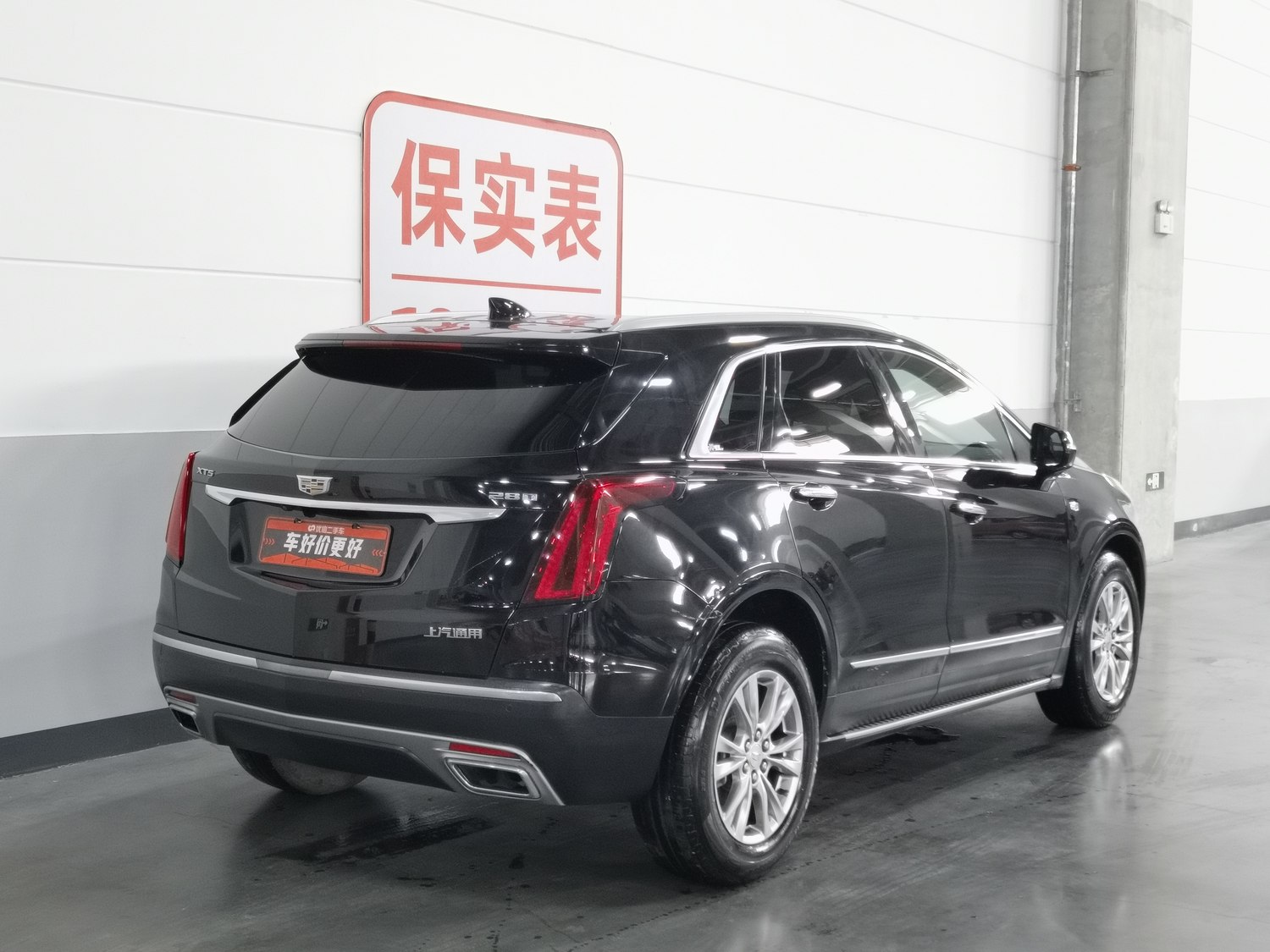 Used Cadillac XT5 2022 2.0 AT